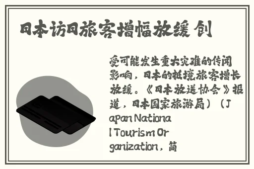 警察睾丸被注入了高浓缩药剂